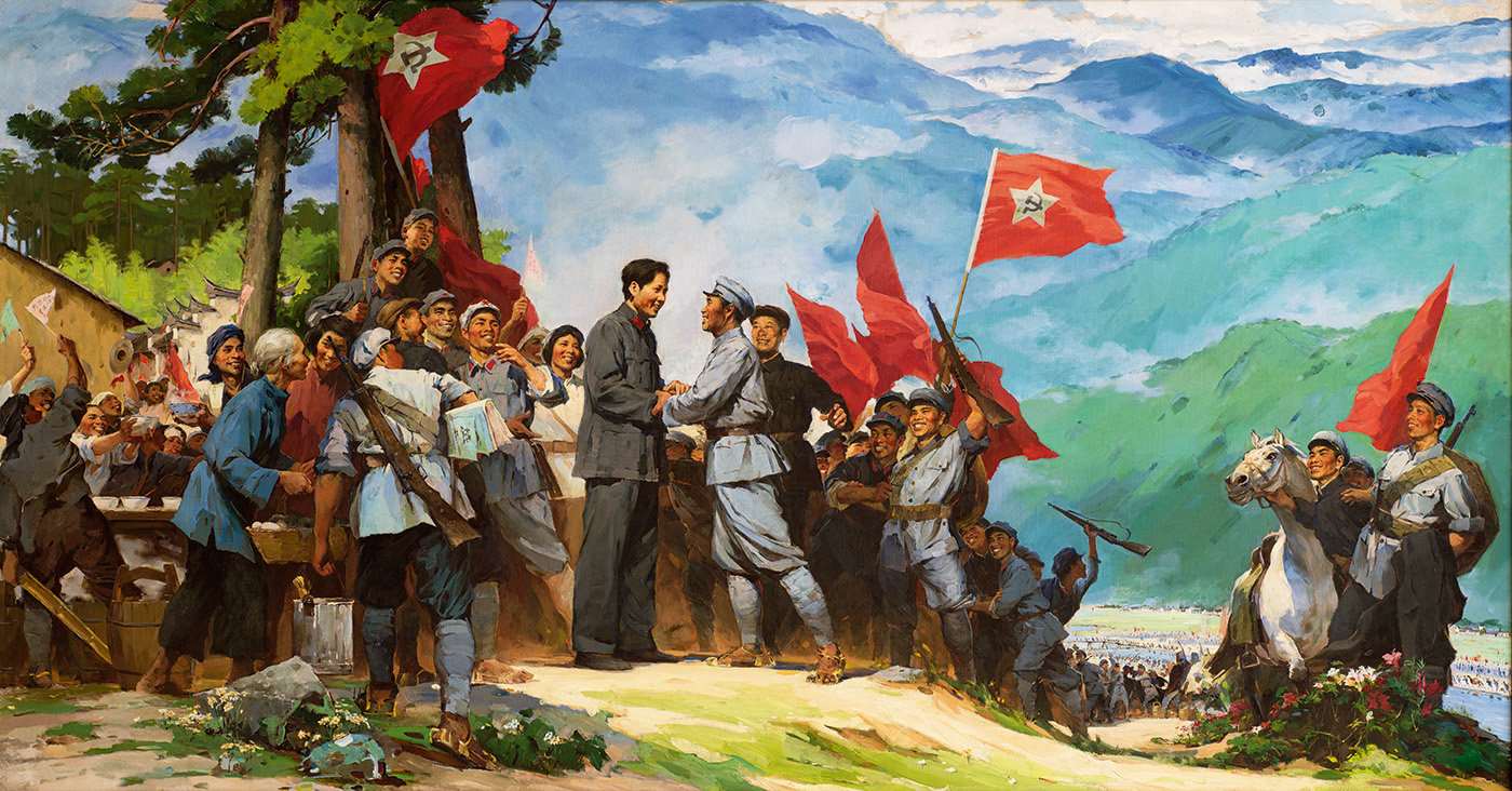 井冈山会师