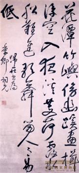 《行草书诗轴》