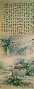 《晴川香雪图轴》